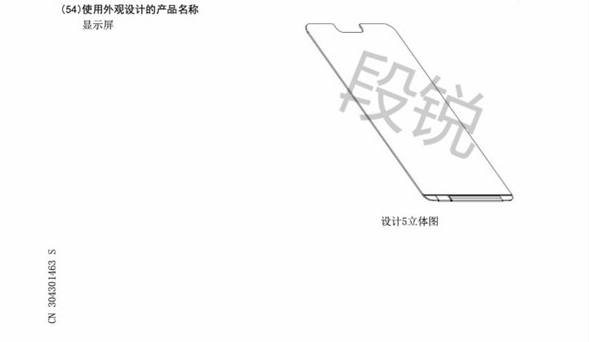 OPPO's New Screen Patent Looks Like The iPhone X