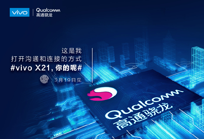 Vivo X21 May Arrive With A New Snapdragon SOC