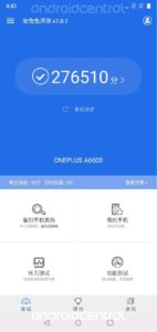 OnePlus 6 Caught On AnTuTu - Scoring 27K+
