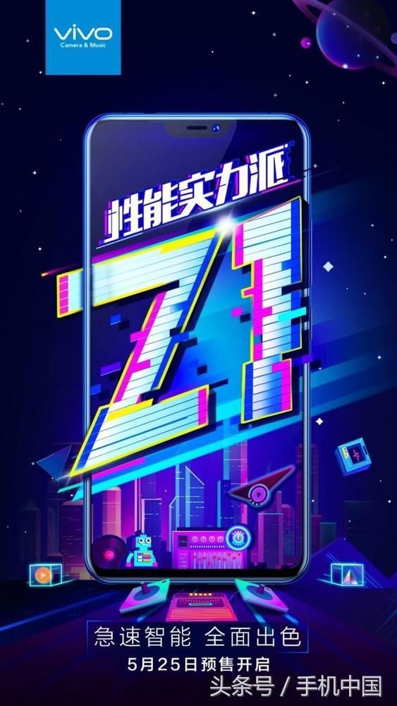 Vivo Z1 Poster Showcases A Notch And Hints AI