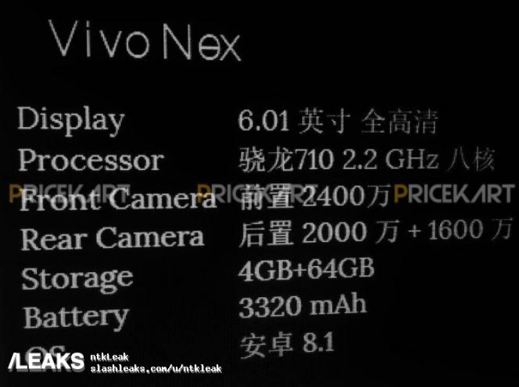 Vivo Nex Specification